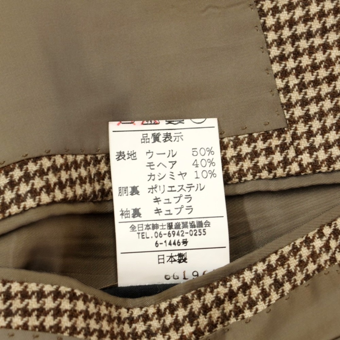 【中古】サルトリアピスケス Sartoria Pisthes ウールモヘヤカシミヤ チェック ジャケット イエローベージュxブラウン【サイズ52】【メンズ】 メンズのジャケット/アウター(テーラードジャケット)の商品写真