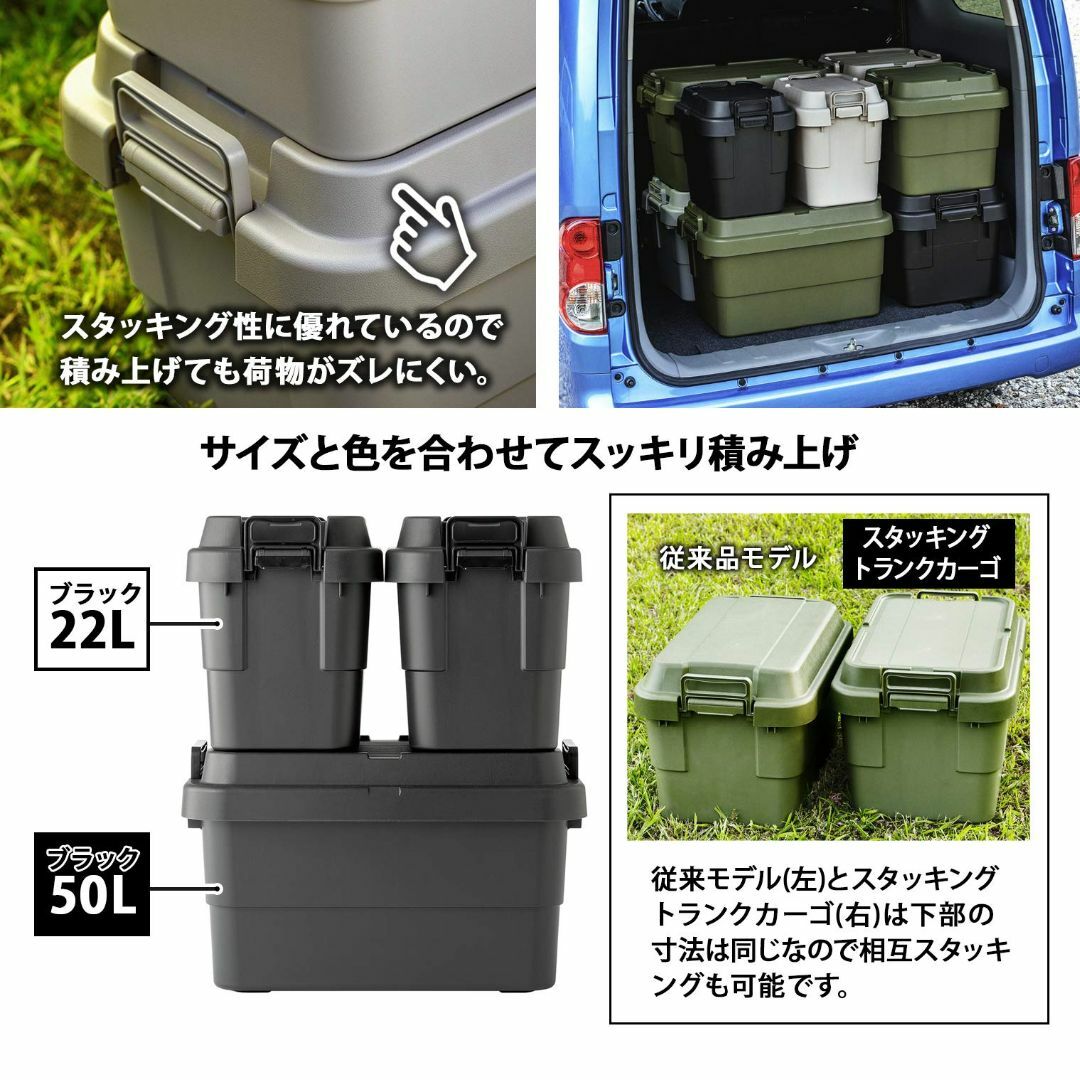 リス 収納ボックス スタッキング トランクカーゴ ブラック 50L 日本製 TC 3