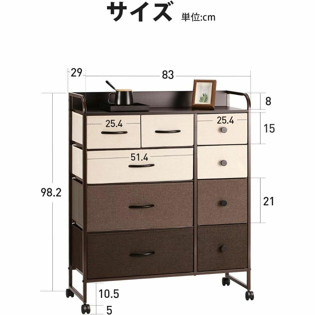 タンス 大容量 キャスター付き L83.0×W29.0×H97.7cm