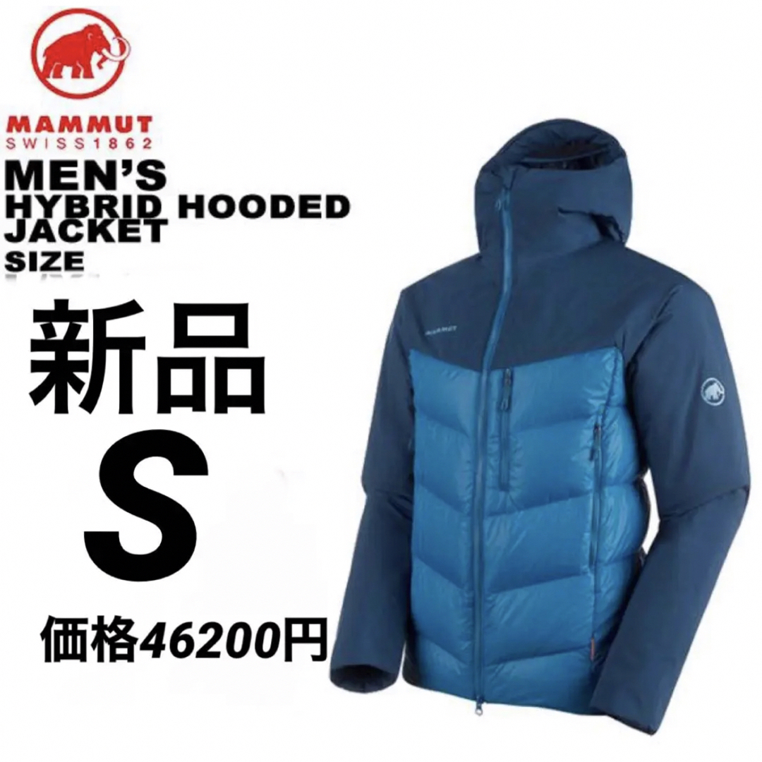 美品】MAMMUT ダウンジャケット メンズ S マムート - ダウンジャケット