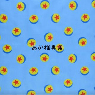 ☆あか様専用☆(帽子)