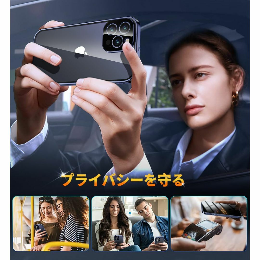 【色:グレー_サイズ:iPhone 15 Pro Max】【覗き見防止・自動ポッ 6
