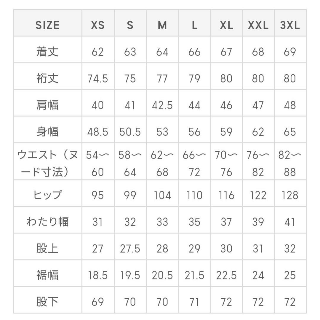 GU(ジーユー)のG ベア フランネル パジャマ XXL くま あったか ルームウェア 起毛 レディースのルームウェア/パジャマ(パジャマ)の商品写真