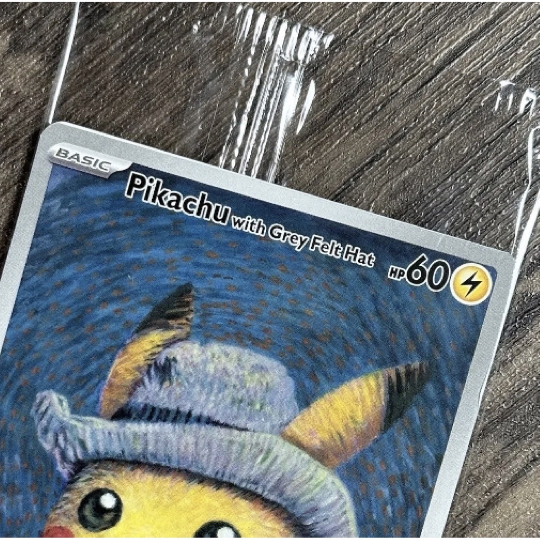 ポケモン - ゴッホ美術館 ポケモンカード ゴッホピカチュウ プロモの
