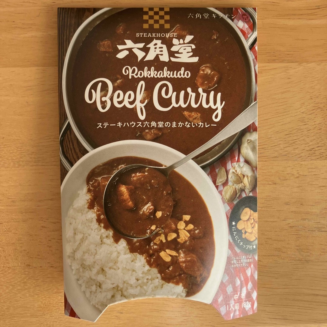 金沢浅田屋「ステーキハウス六角堂のまかないカレー」6食セット