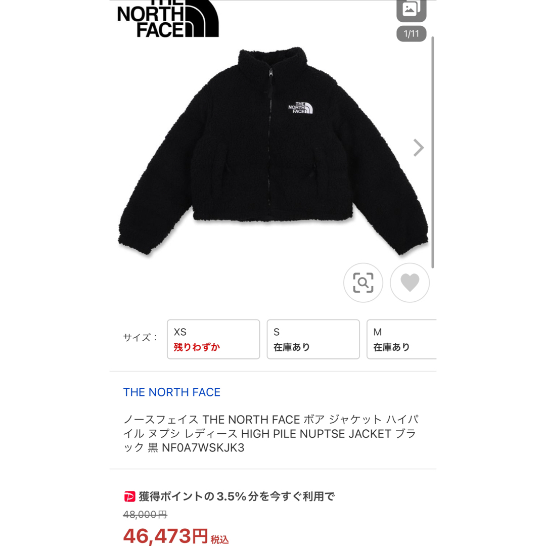 【新品】THE NORTH FACE  ボア  ヌプシ S  US限定