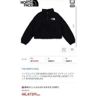 ザノースフェイス(THE NORTH FACE)の【新品】THE NORTH FACE  ボア  ヌプシ S  US限定(ダウンジャケット)