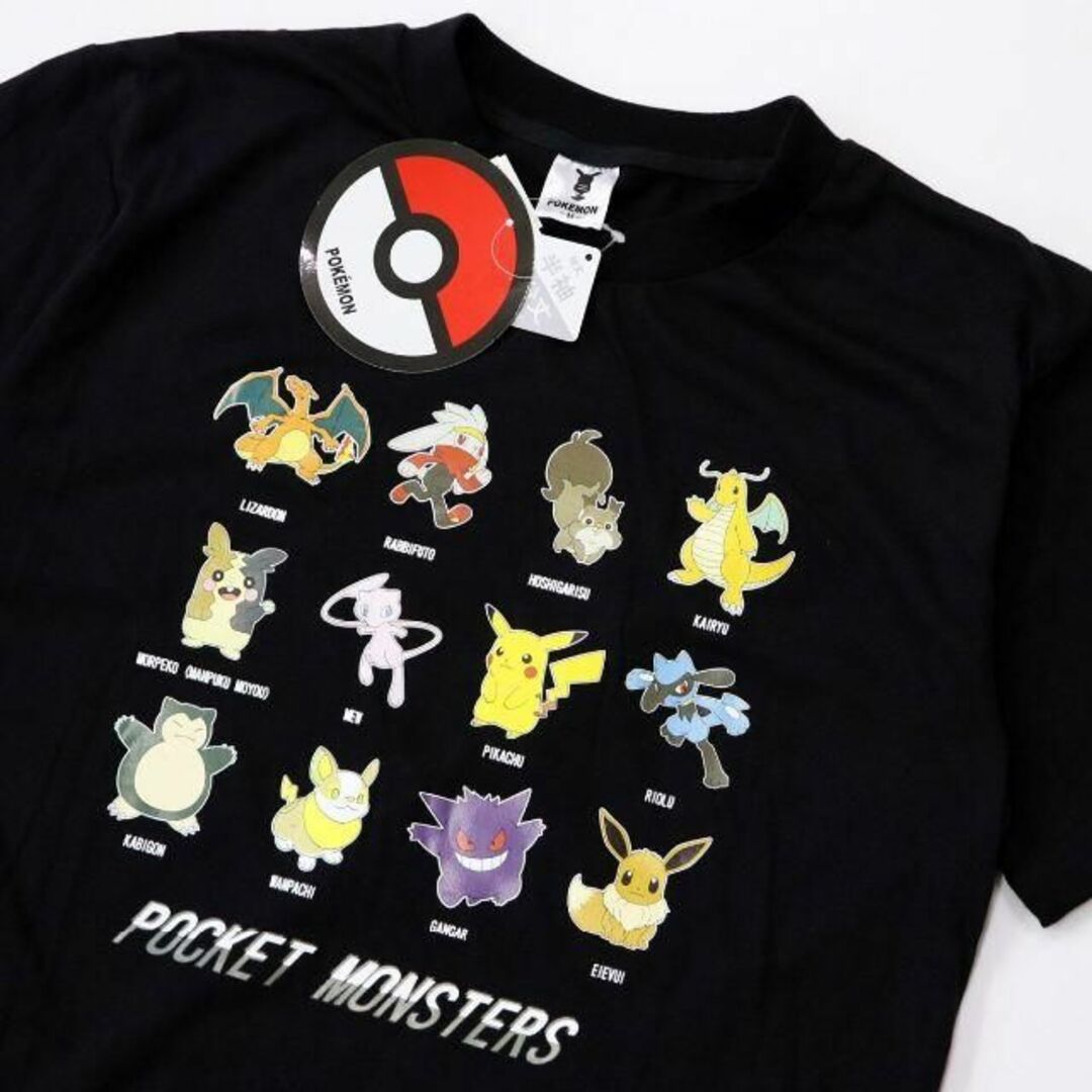 任天堂(ニンテンドウ)の(新品)POKEMON　上下セット メンズのメンズ その他(その他)の商品写真