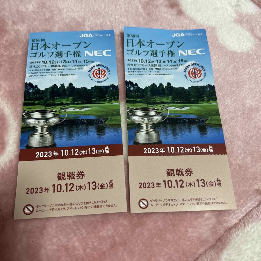 日本オープンゴルフ選手権　チケット チケットのスポーツ(ゴルフ)の商品写真