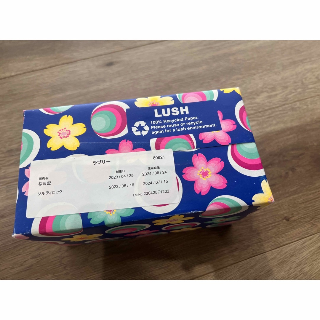 LUSH ラブリー 桜日記 ソルティロック ラッシュ - ボディケア