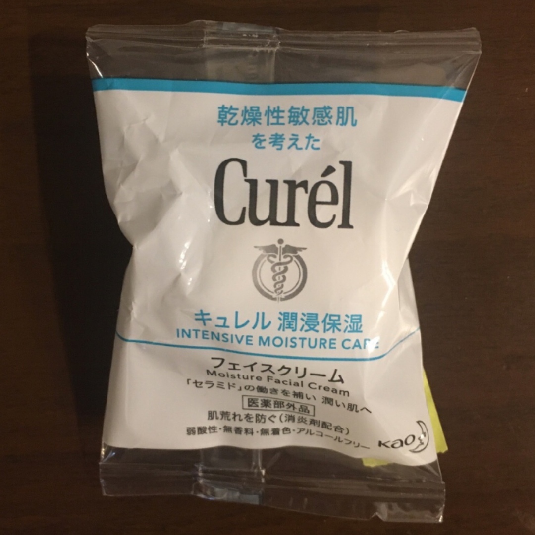 Curel(キュレル)のキュレル　curel フェイスクリーム　クリームEa コスメ/美容のスキンケア/基礎化粧品(フェイスクリーム)の商品写真