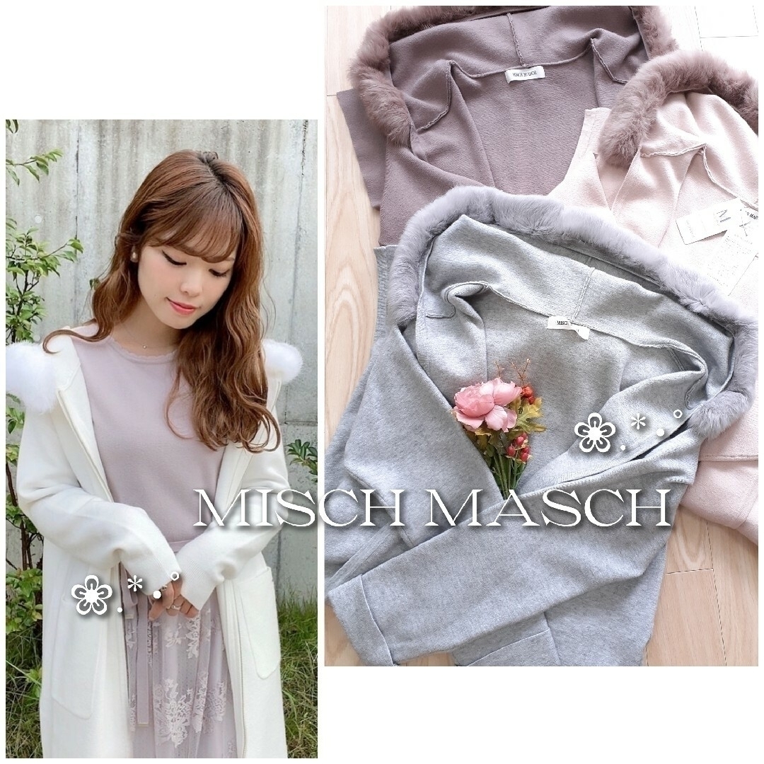 MISCH MASCH(ミッシュマッシュ)の🧸 専用ページ 🧸 レディースのジャケット/アウター(毛皮/ファーコート)の商品写真