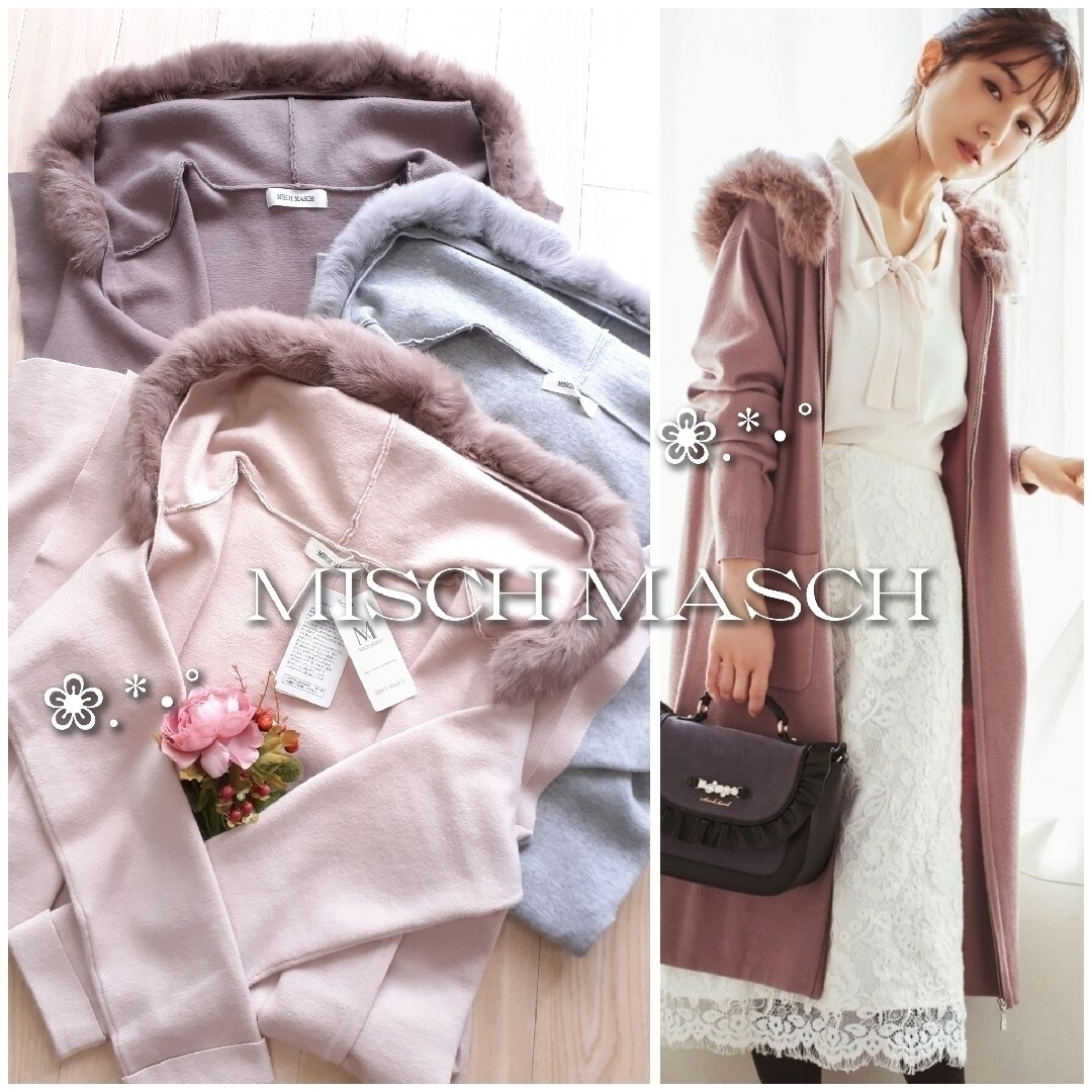 MISCH MASCH(ミッシュマッシュ)の🧸 専用ページ 🧸 レディースのジャケット/アウター(毛皮/ファーコート)の商品写真