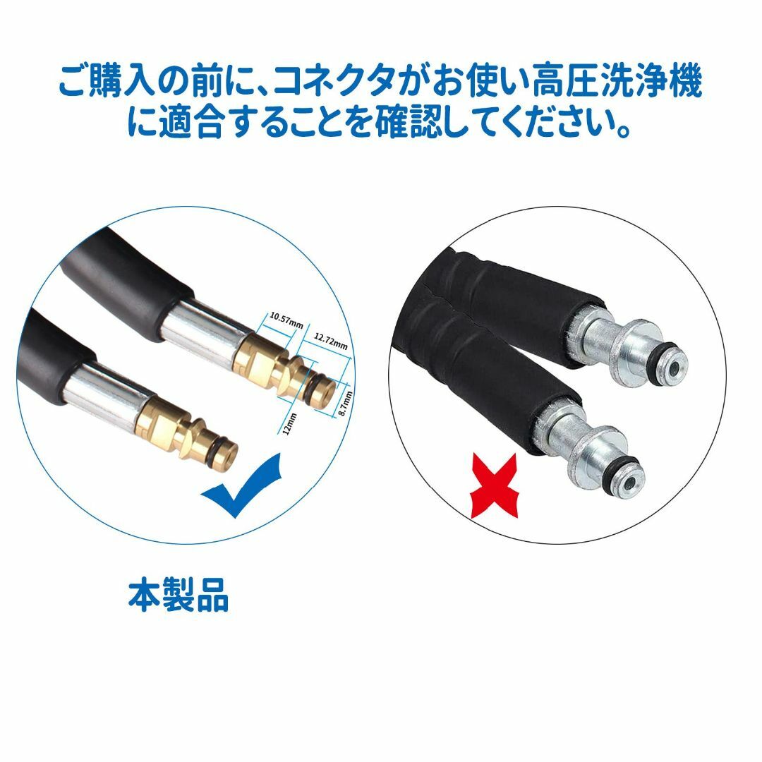 サイズ:10MNamotek 高圧ホース 高圧洗浄機ホース 10M 両端クイの通販