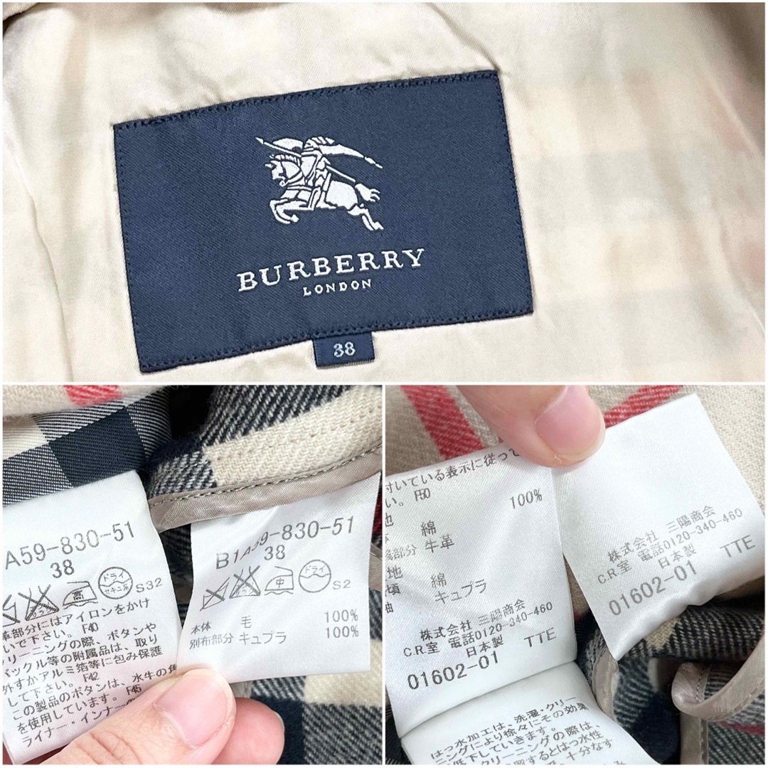 BURBERRY(バーバリー)の【美品】BURBERRY LONDON トレンチコート 2way ライナー付き レディースのジャケット/アウター(トレンチコート)の商品写真