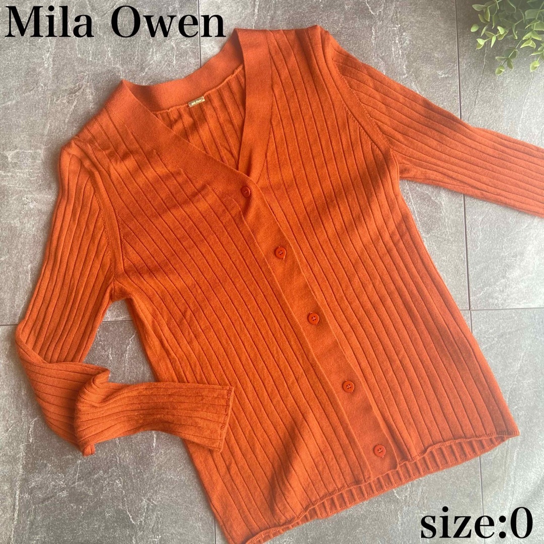 Mila Owen(ミラオーウェン)の＊美品＊ ミラオーウェン Mila Owen カーディガン ニット トップス S レディースのトップス(カーディガン)の商品写真