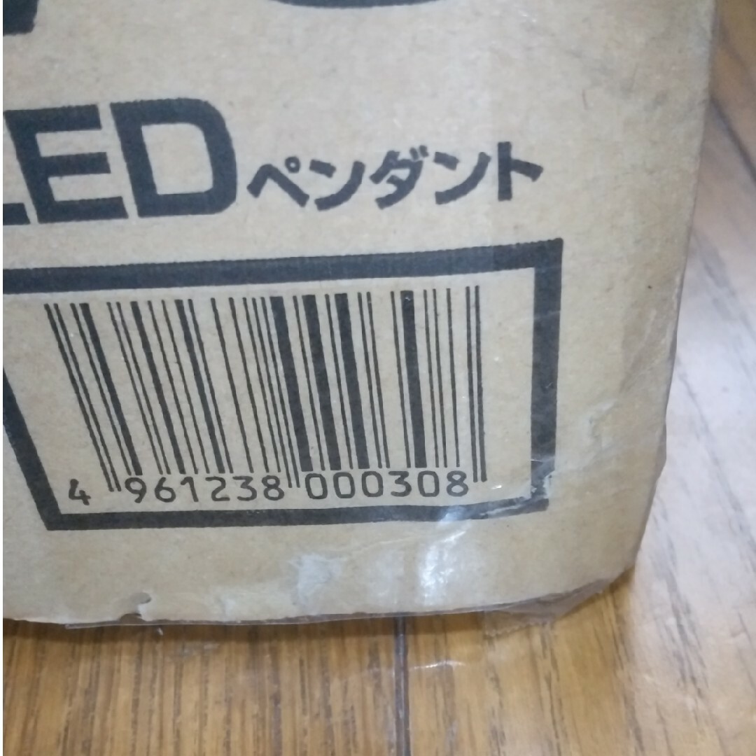 和風LEDペンダントライト 未開封 10畳用 インテリア/住まい/日用品のライト/照明/LED(天井照明)の商品写真