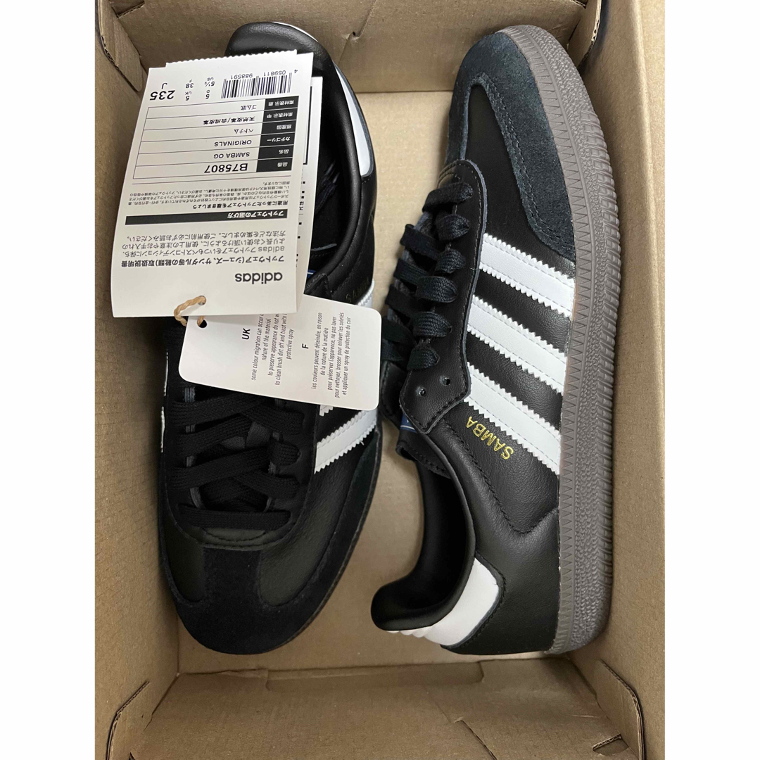 アディダスサンバ  23.5㎝  新品  adidas  SAMBA  OG