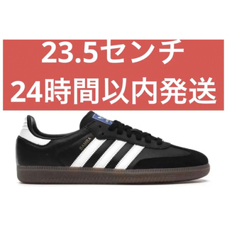 アディダス(adidas)の23.5 adidas SAMBA OG B75807 サンバ　アディダス(スニーカー)
