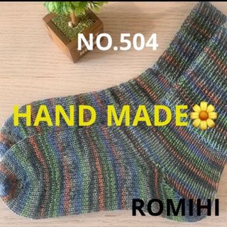 NEW🐞NO.504  HAND MADE 〜OPAL   ソックス〜(レッグウェア)