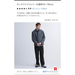 ユニクロ(UNIQLO)のユニクロ　タックワイドパンツ　ブラック(ワークパンツ/カーゴパンツ)