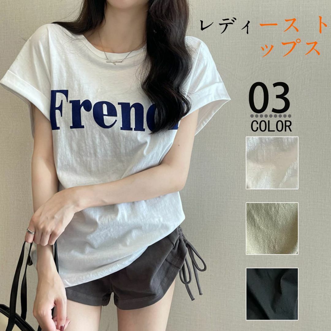 色:みどり_サイズ:XLMEME XTRA tシャツ レディース 半袖 ロゴ