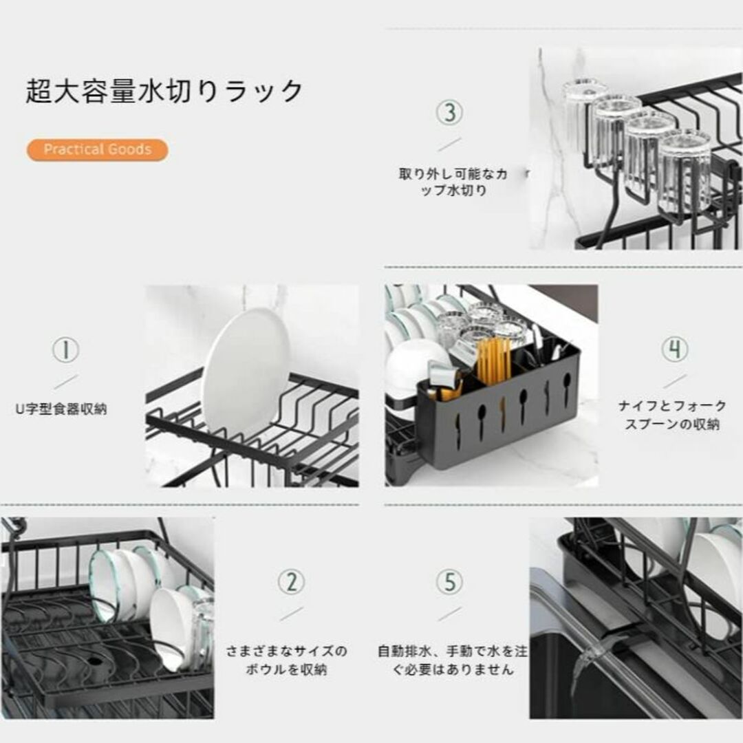【色: ブラック】Caluself 合金鋼 食器水切りラック 2段 水切りかご、 3