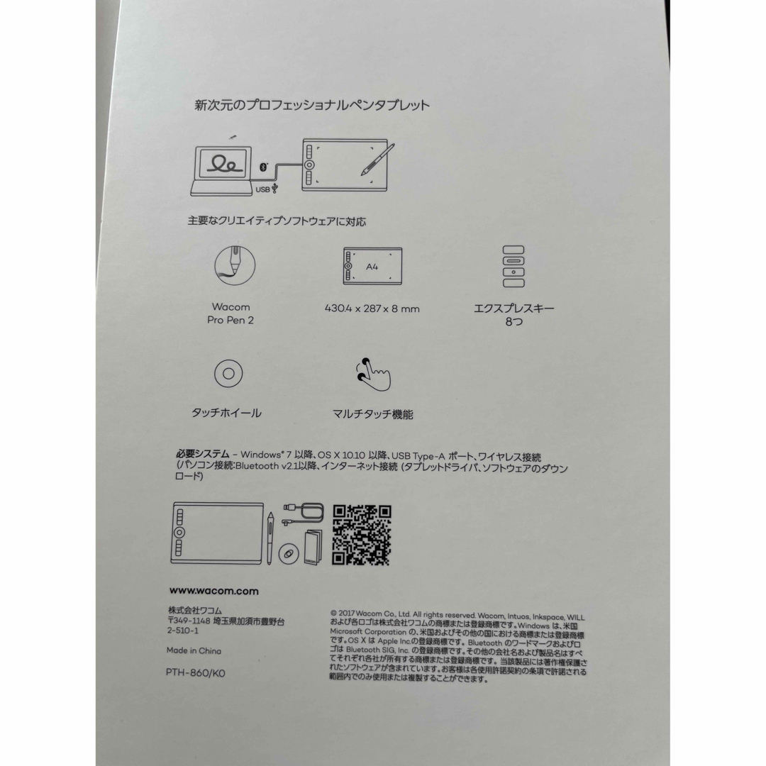 Wacom(ワコム)のWacom PTH-860/KO ペンタブレット スマホ/家電/カメラのPC/タブレット(PC周辺機器)の商品写真