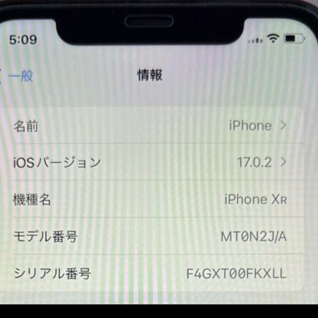 iPhone(アイフォーン)のiPhone XR 128GB レッド SIMフリー スマホ/家電/カメラのスマートフォン/携帯電話(スマートフォン本体)の商品写真