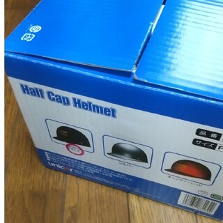 ハーフ キャップヘルメット黒 未使用(ヘルメット/シールド)