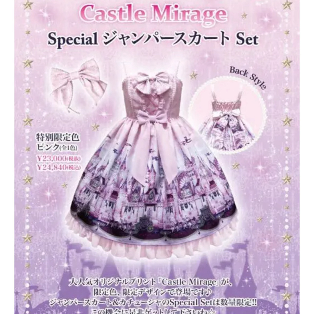 (本日限定お値下げ☆)Angelic Pretty   生地ひざ丈ワンピース