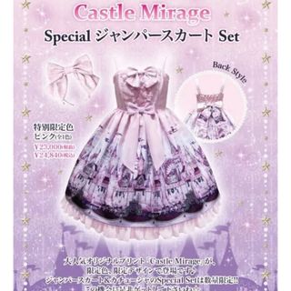 アンジェリックプリティー(Angelic Pretty)の(本日限定お値下げ☆)Angelic Pretty   生地(ひざ丈ワンピース)