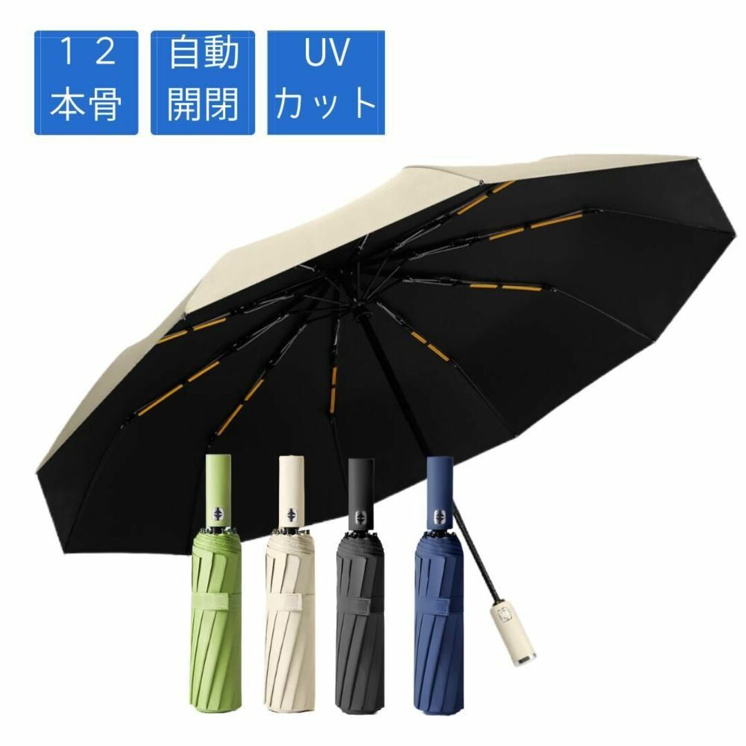 折りたたみ傘 晴雨兼用 自動開閉 UVカット メンズ レディース ネイビー 日傘 レディースのファッション小物(傘)の商品写真