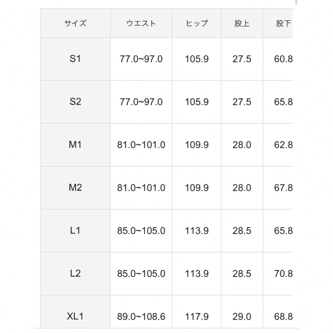 unfilo MOVETECH ジョグパン ほぼ未使用 4