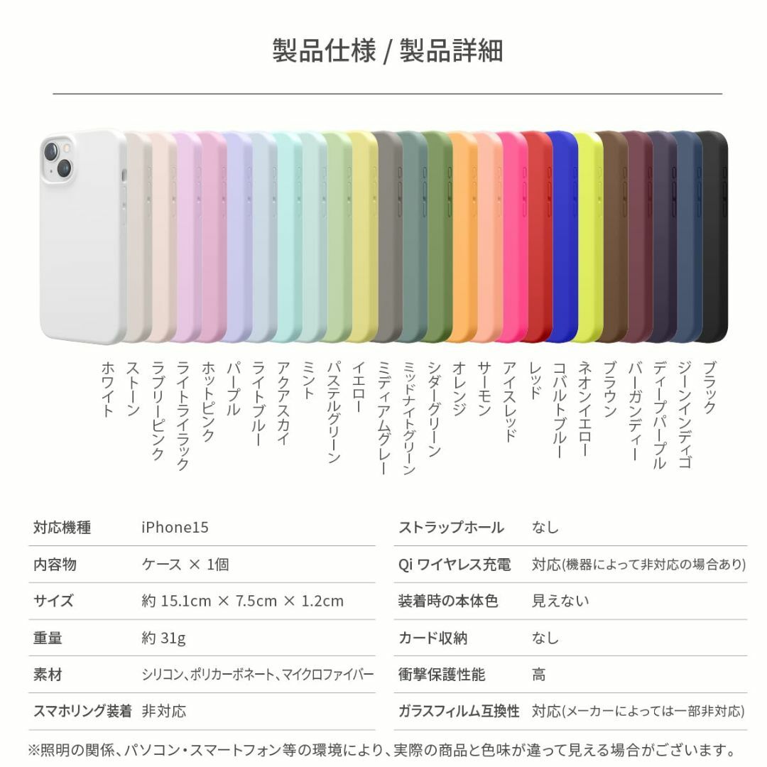 【色:ライトブルー】【elago】 iPhone15 対応 ケース 耐衝撃 傷 5