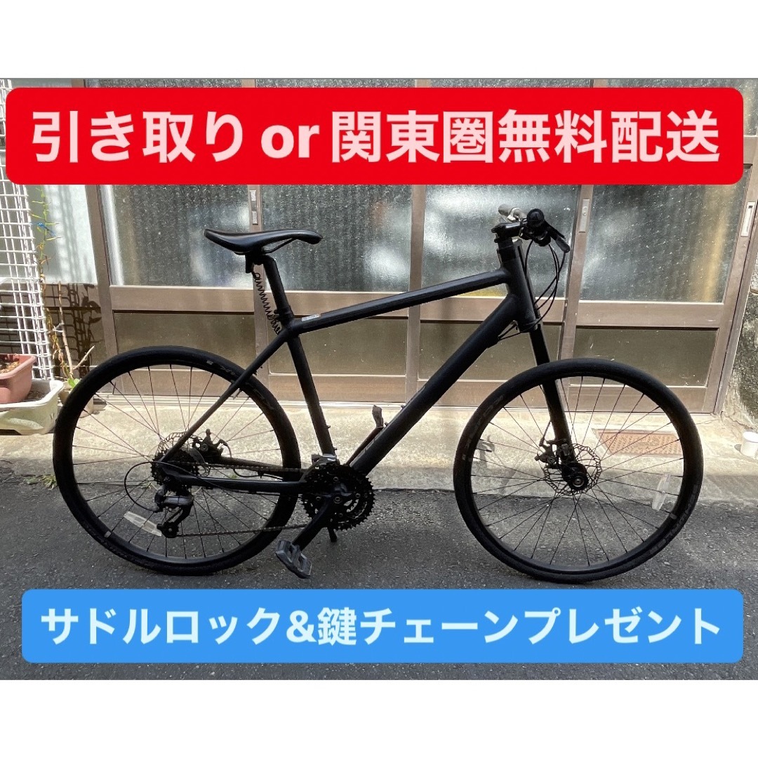 Cannondale - CANNODALE BAD BOY キャノンデール バッドボーイ クロス