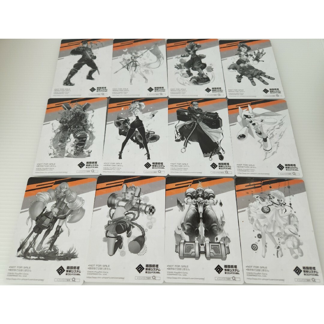 希少】戦闘摂理解析システム コンパス リアルカードの通販 by 酒 希少】戦闘摂理解析システム コンパス リアルカードの通販 by 酒
