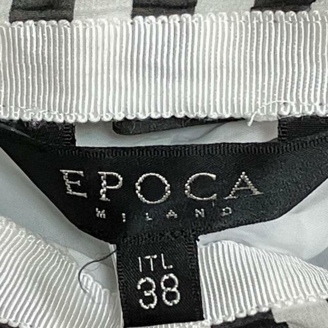 エポカ ロングスカート サイズ38 M美品 -