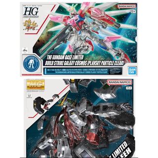 ガンダムナドレの通販 81点 | フリマアプリ ラクマ