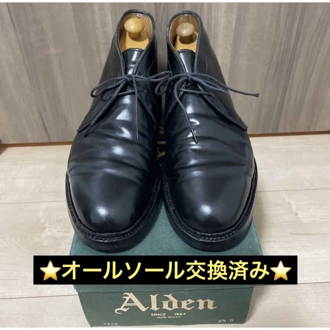 【ソール交換済み】Alden オールデン 1340 コードバン チャッカブーツ