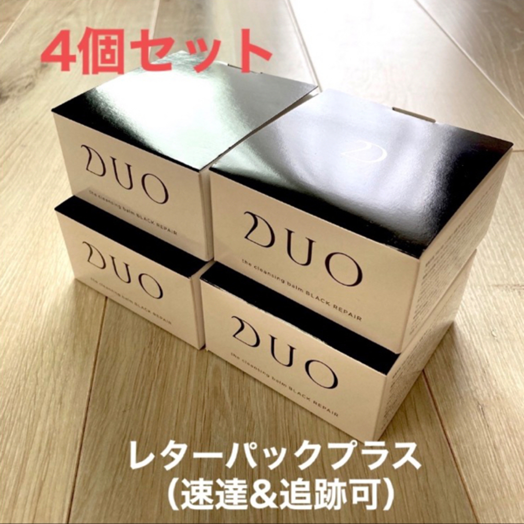 DUO   新品 デュオザクレンジングバームブラックリペア 4箱 g