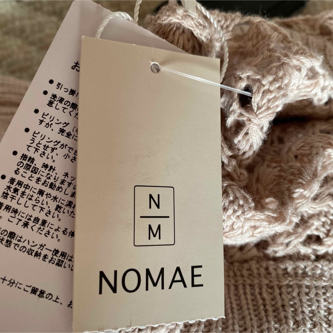 NOMAE羽織りセットニットワンピース新品未使用定価9889円 レディースのワンピース(ロングワンピース/マキシワンピース)の商品写真