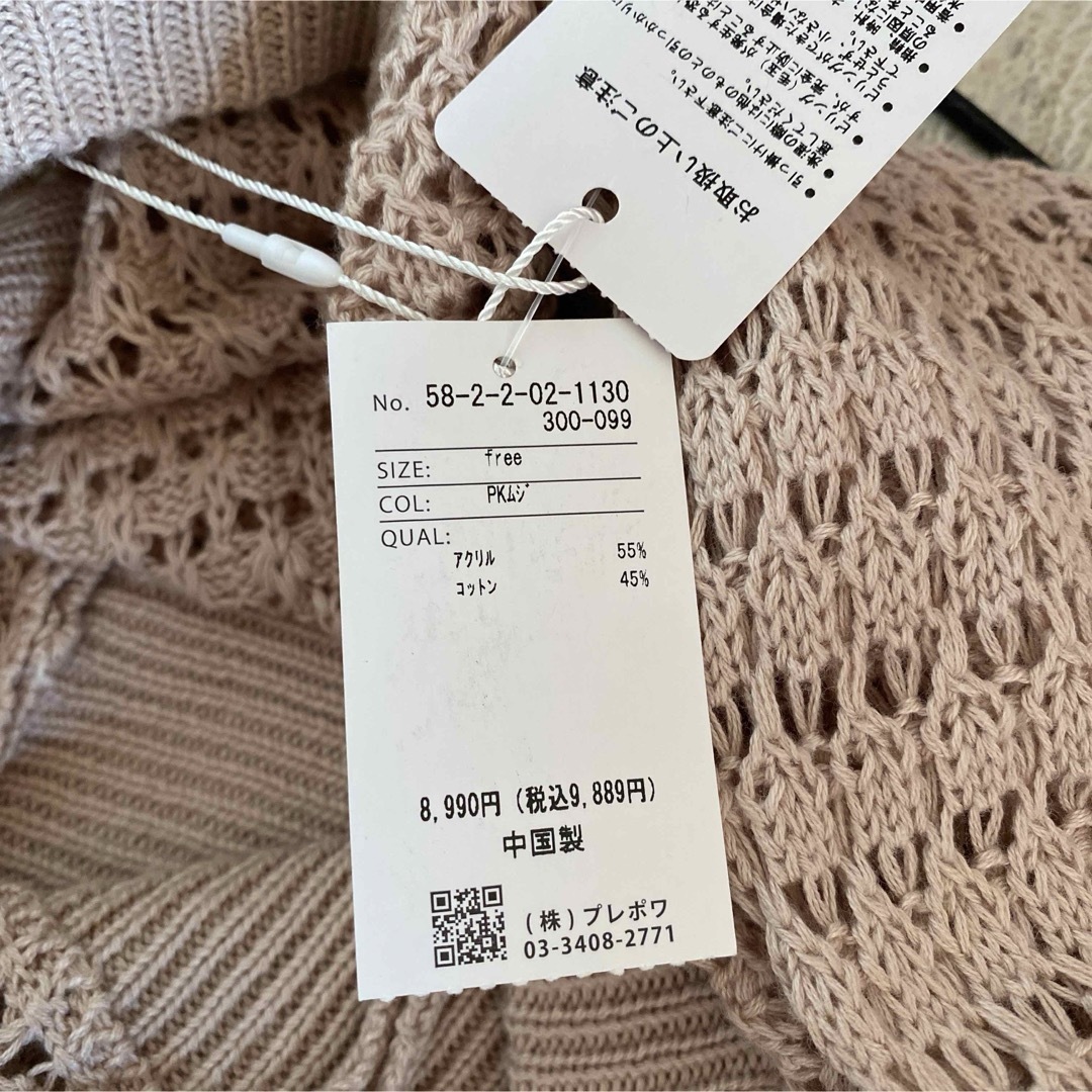 NOMAE羽織りセットニットワンピース新品未使用定価9889円 レディースのワンピース(ロングワンピース/マキシワンピース)の商品写真