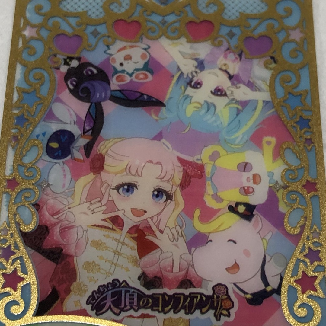 T-ARTS(タカラトミーアーツ)のプリマジ パッションエトワールぱたの フレンドカード ぱたの エンタメ/ホビーのトレーディングカード(その他)の商品写真