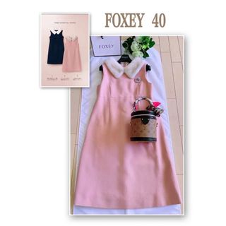 フォクシー(FOXEY) ひざ丈ワンピース(レディース)(ファー)の通販 91