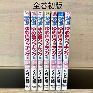 講談社 - 宇宙兄弟 全巻 1-43巻 既刊全巻 小山宙哉の通販|ラクマ