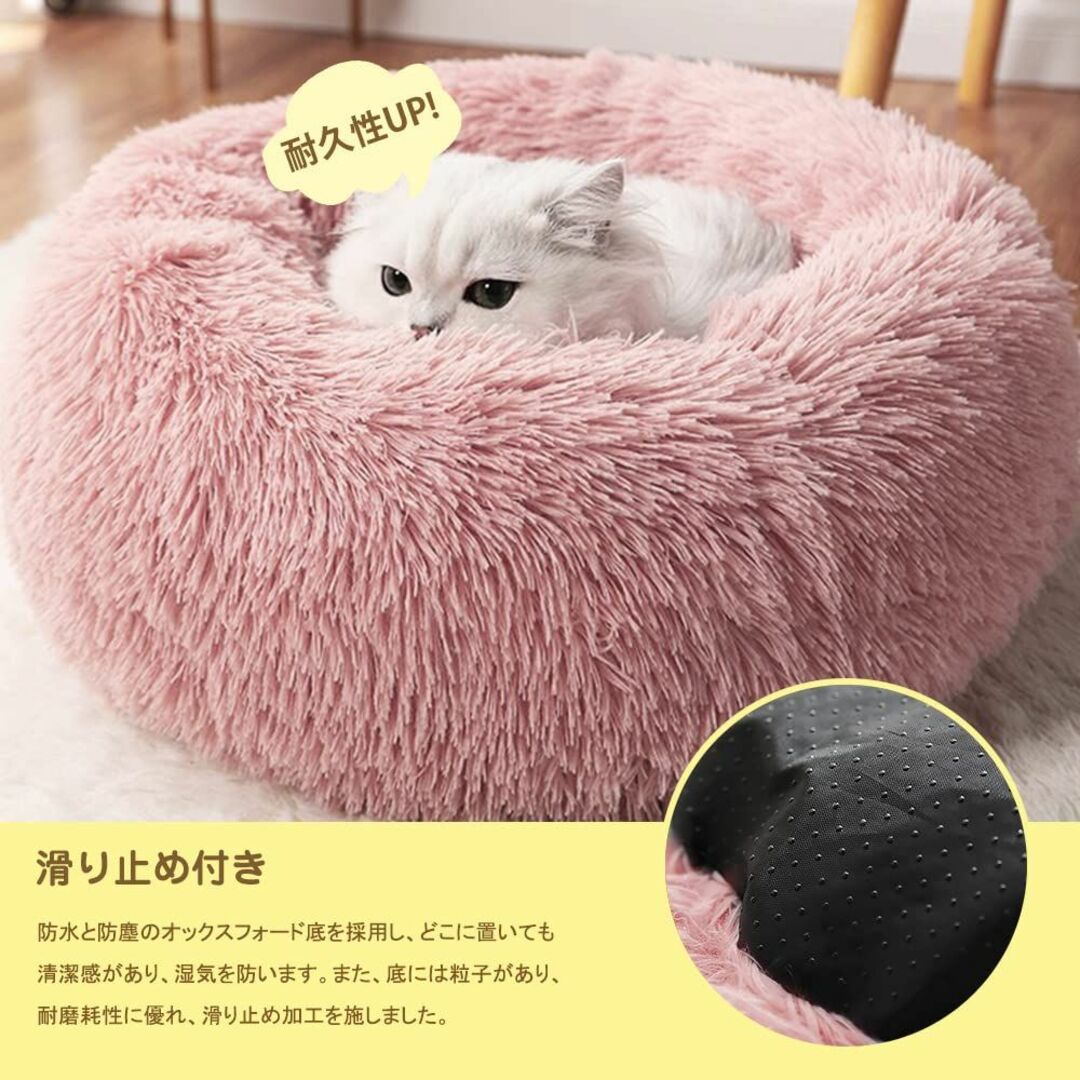 【色: ピンク】猫 べッド 犬 ベッド 冬 カバー取り外し可能 丸型 Docio