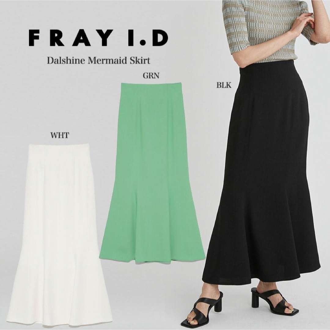 FRAY I.D(フレイアイディー)のFRAY I.D〔最終価格〕 レディースのスカート(ロングスカート)の商品写真