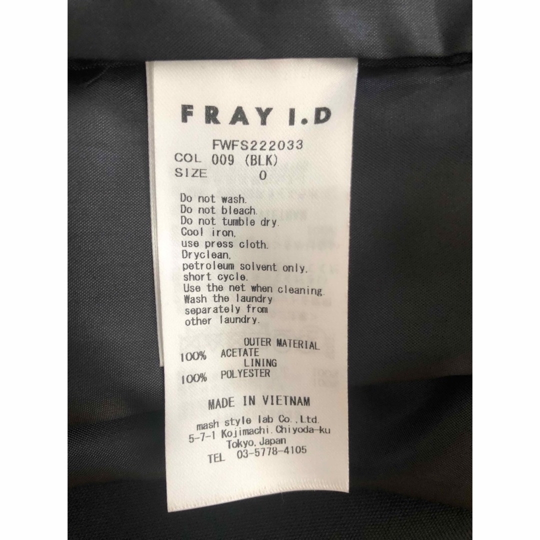 FRAY I.D(フレイアイディー)のFRAY I.D〔最終価格〕 レディースのスカート(ロングスカート)の商品写真