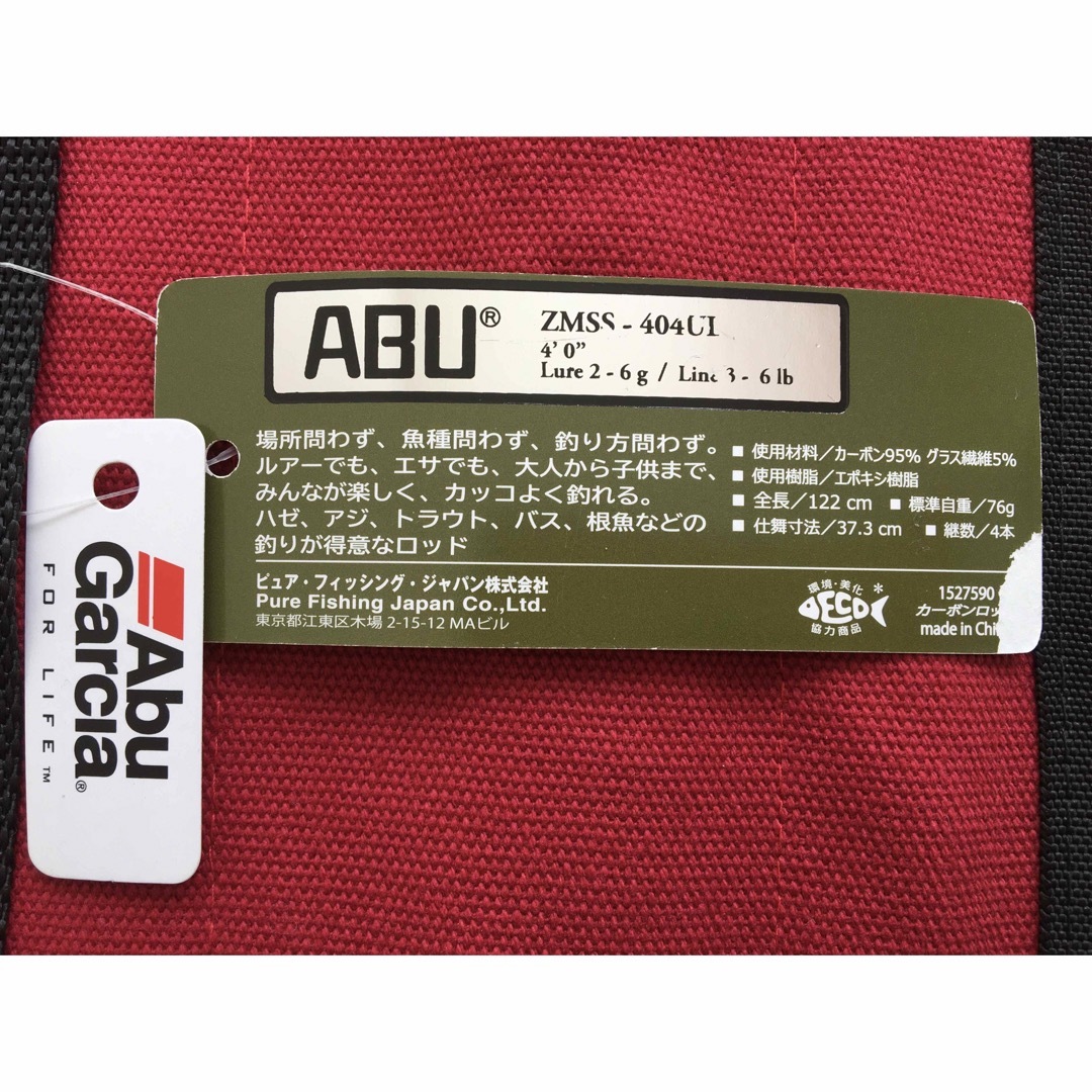 AbuGarcia(アブガルシア)のズームサファリ404-UL  アブガルシア スポーツ/アウトドアのフィッシング(ロッド)の商品写真